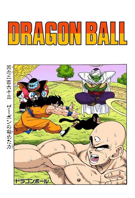 Explorando Dragon Ball Daima: Uma Nova Era Para a Franquia