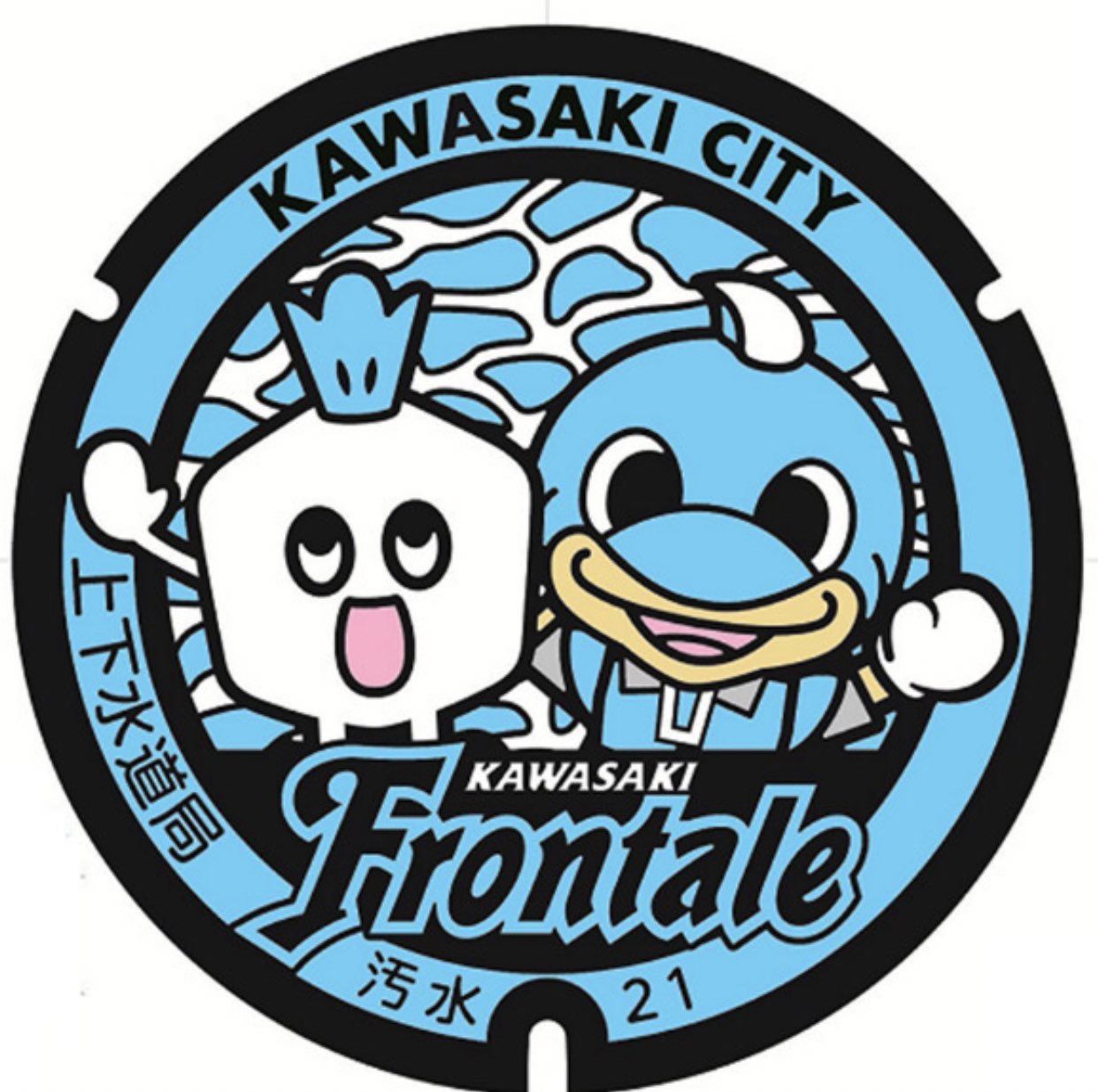 Kawasaki Frontale: Dominância e Sucesso no Futebol Japonês