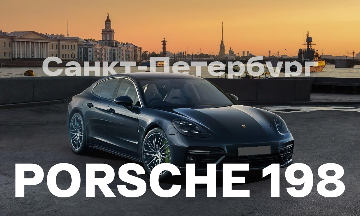 Porsche: Liderança em Inovação e Sustentabilidade